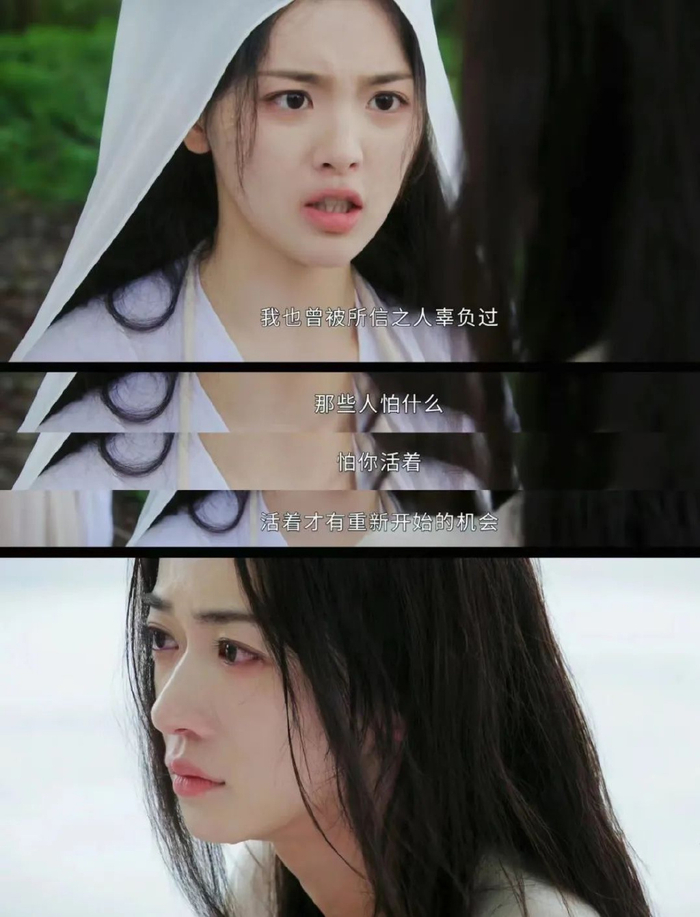 从《墨雨云间》的神仙配角,看队榫绲钠放莆