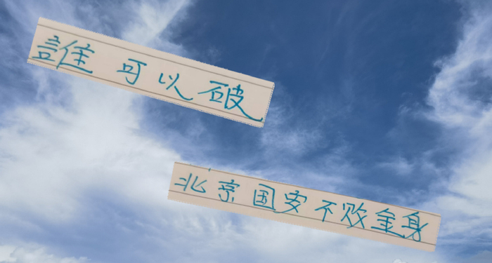 北京国安一直不败！ 能破局只有海港 申花 成都 三个豪门球队