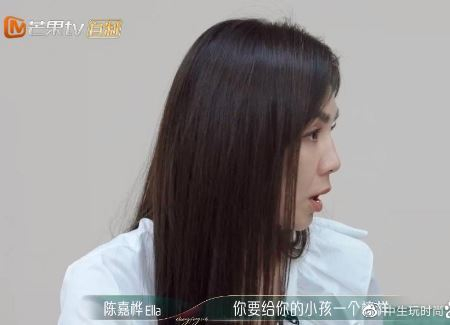 梧桐妹叛逆期引担忧,贾静雯希望女儿珍惜青春
