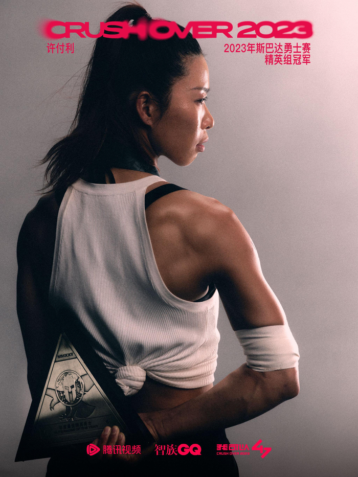 沈雅洁,陈爱婵,冯丽,黄豆豆,蒋婷婷,蒋文文,蔻一,刘丽,屈姣姣,王宣林