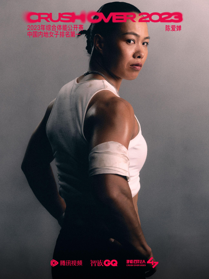 沈雅洁,陈爱婵,冯丽,黄豆豆,蒋婷婷,蒋文文,蔻一,刘丽,屈姣姣,王宣林