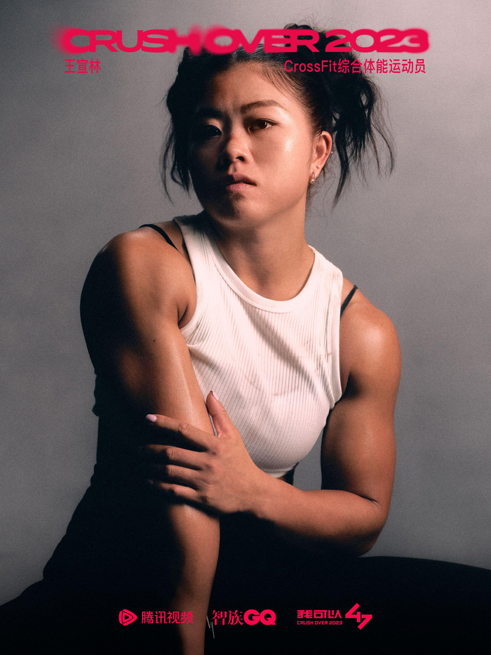 2023的强者都在这里了沈雅洁,陈爱婵,冯丽,黄豆豆,蒋婷婷,蒋