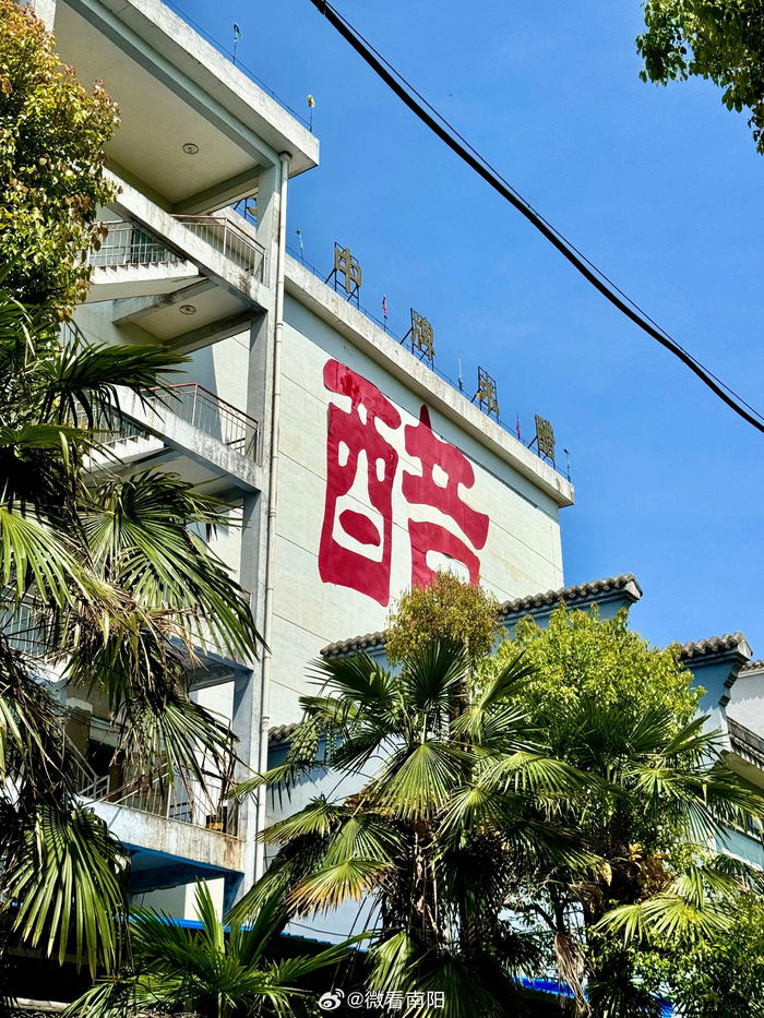 第二站走进瓦店刘秀三通碑瓦店二中光武中学所在地宛南名刹泉庄寺