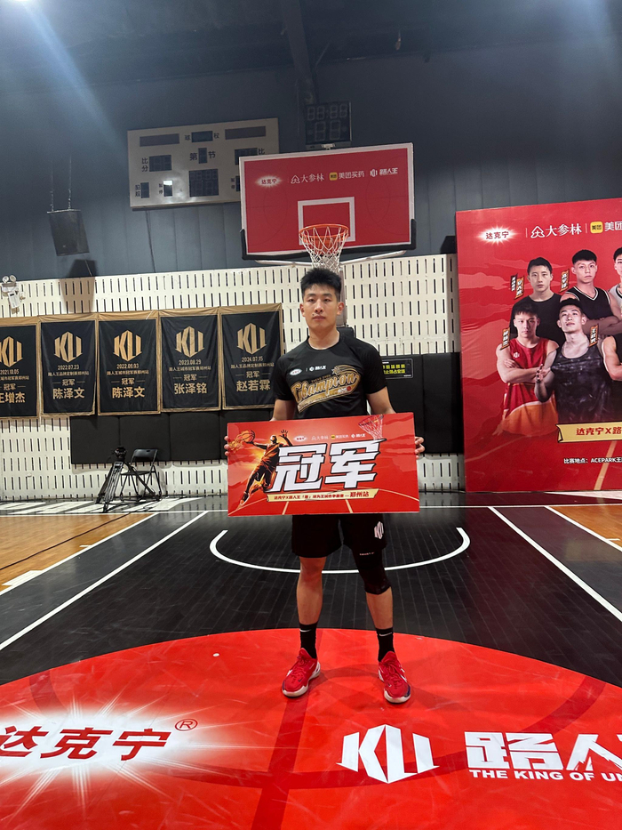 恭喜@www秋男 在达克宁