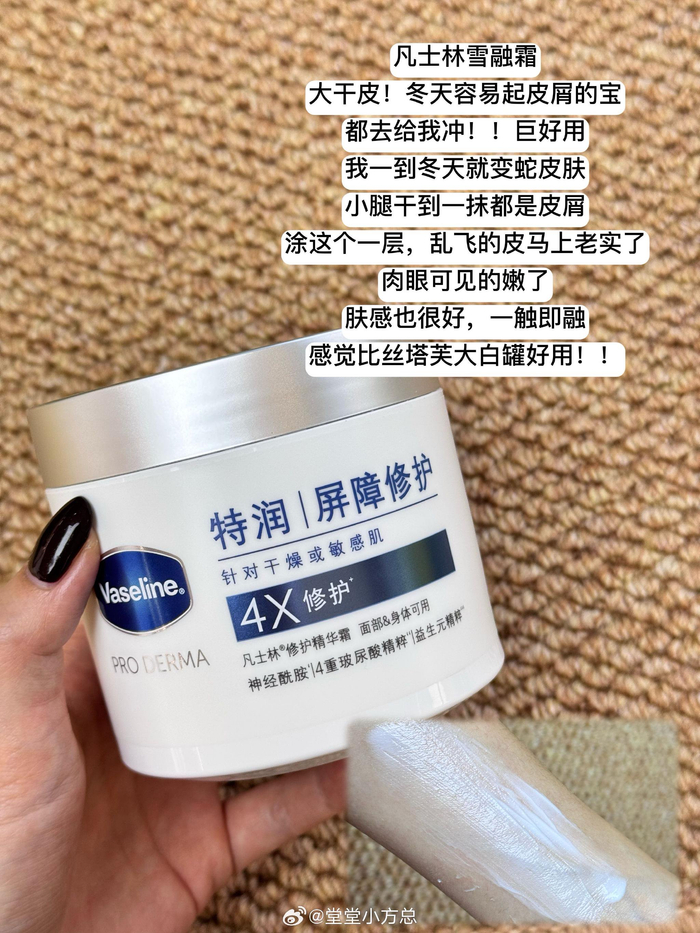 入冬爱用好物分享 盘了几个最近的护肤宠儿 ︎珂润卸洗 ︎Dr.wu杏仁酸
