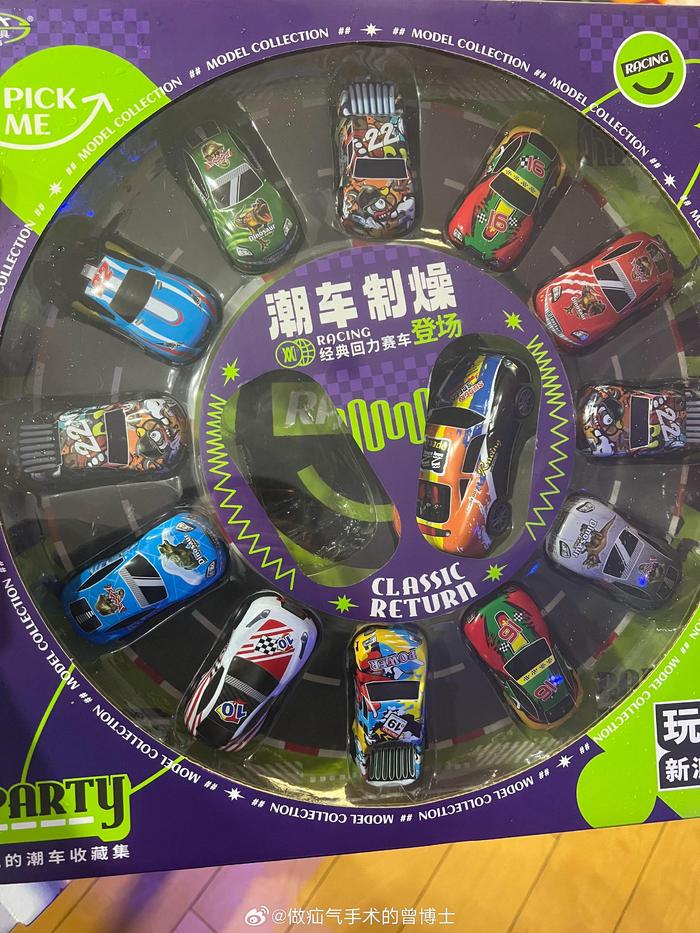 5岁男孩生日指定海底捞就餐获赠玩具车