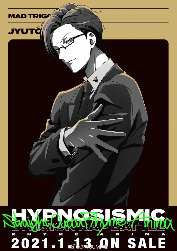 5月30日是「催眠麦克风」入间铳兎的生日__财经头条