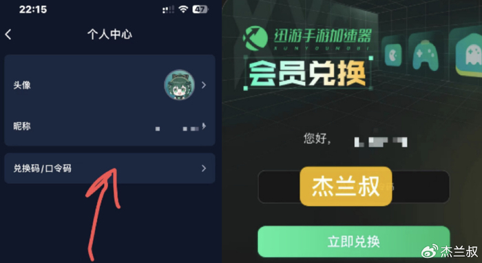 暗区突围外挂哪里购买