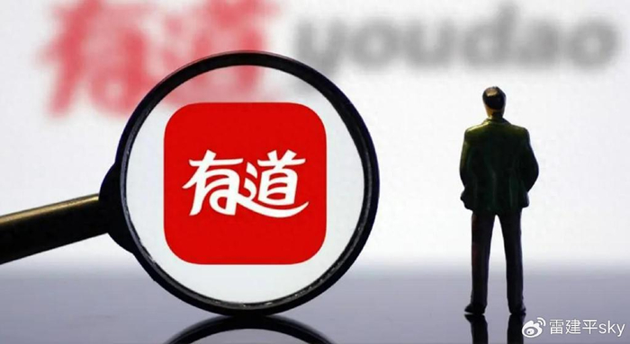 有道第四季营收14.8亿:利润翻倍 加速落地多款大模型应用|净收入|网易