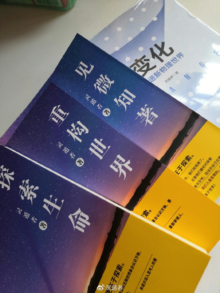 灵遁者诗歌寻求真正的自由只是我上路的慰藉