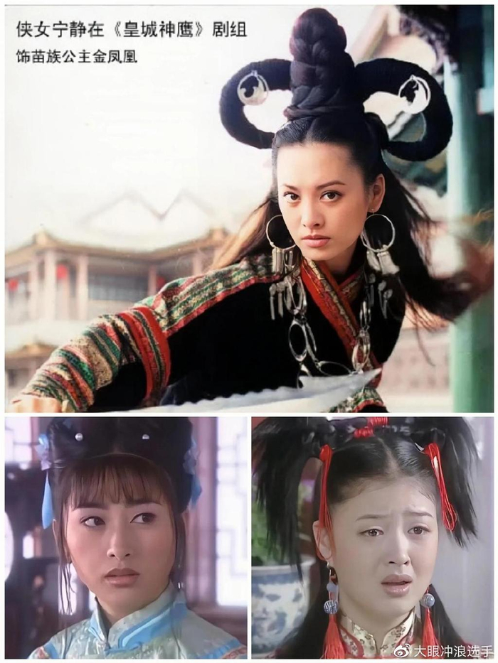 《皇城神鹰》