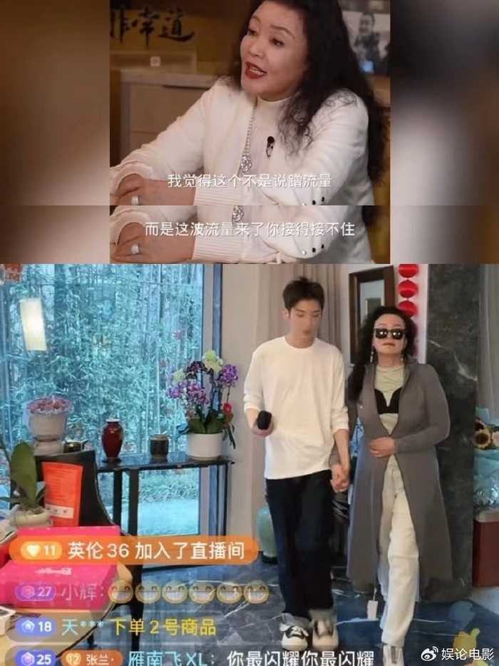 张兰直播模仿前儿媳葬礼穿搭,网友实在看不下去,说话难听|徐熙媛|汪小菲|台北|具俊晔|大S_新浪新闻
