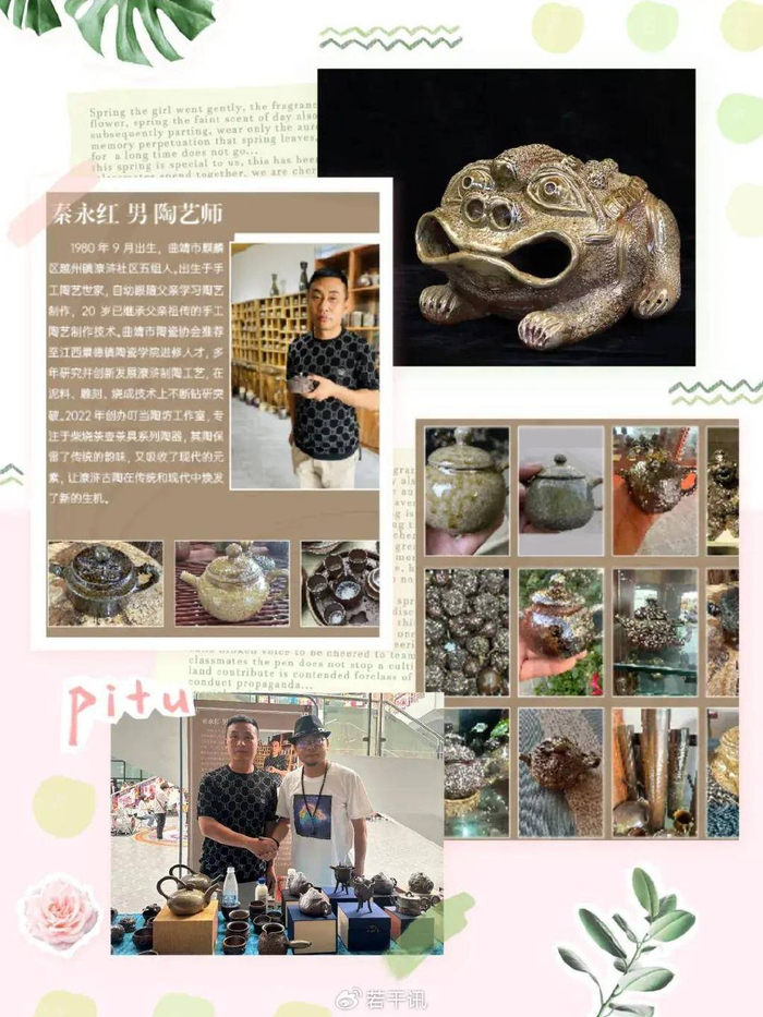 世界超模李遇萍携艺术家和非遗传承人助力"云理工第二届中华文化周"