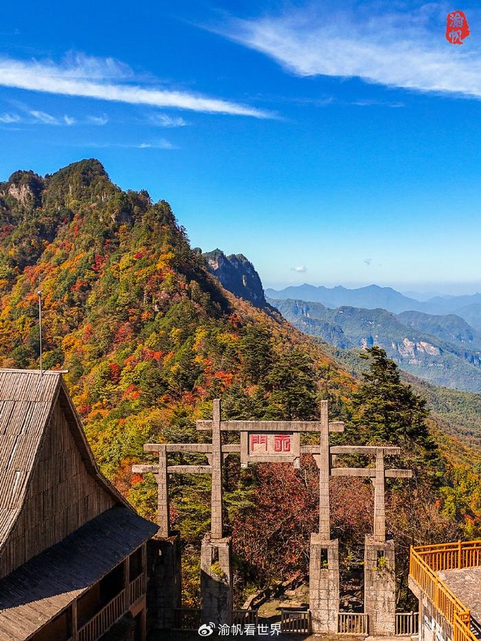 神农架天燕风景区图片图片