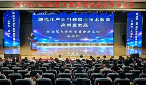 玉禾流年与校园融合发展|四川工商职业技术学院|四川省|轻工|四川轻工职业教育集团|理事会_新浪新闻