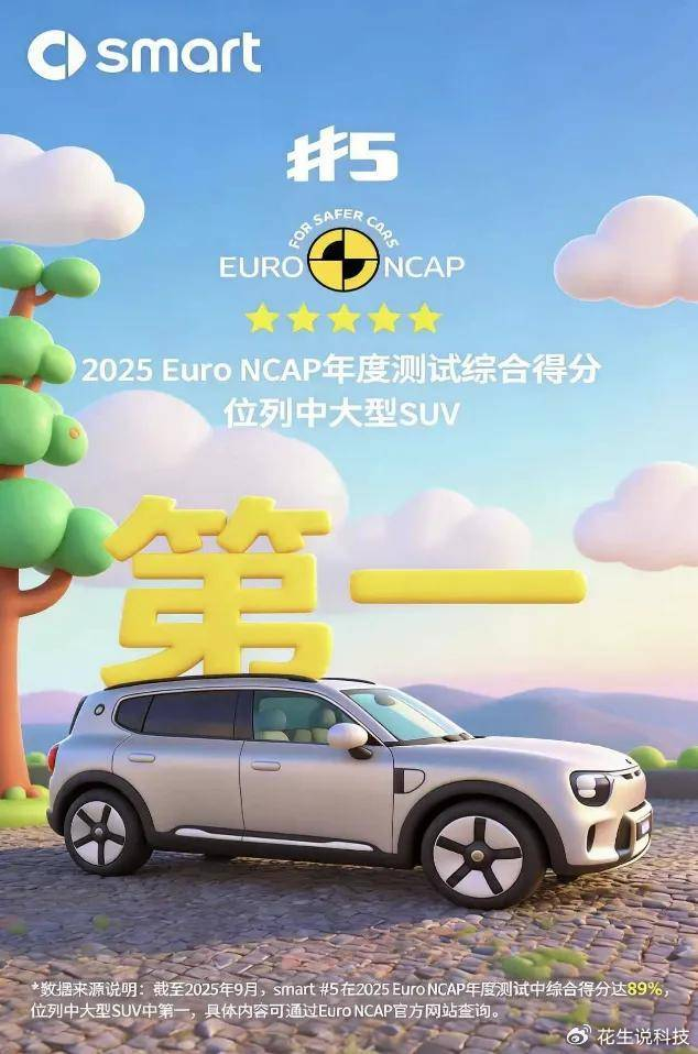 奔驰小精灵smart报价