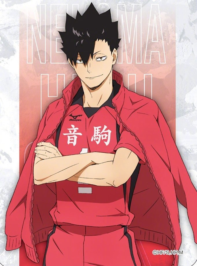 『排球少年』黑尾铁朗 11/17 生日__财经头条