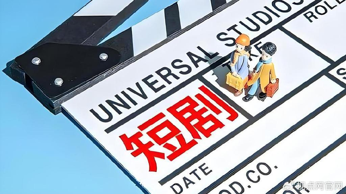 22万集短剧获批:189位总裁81位娇妻,快餐文化的生死局