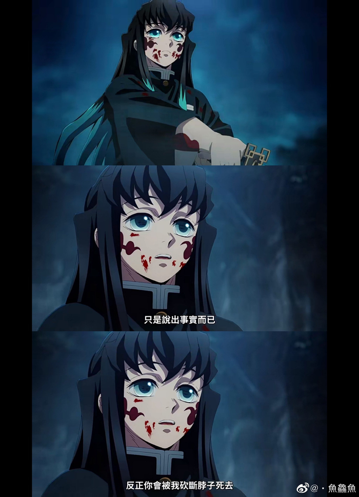 丨时透无一郎杀我别用刀