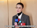 深挖 | 宋佳以黑龙江政协委员身份回到家乡