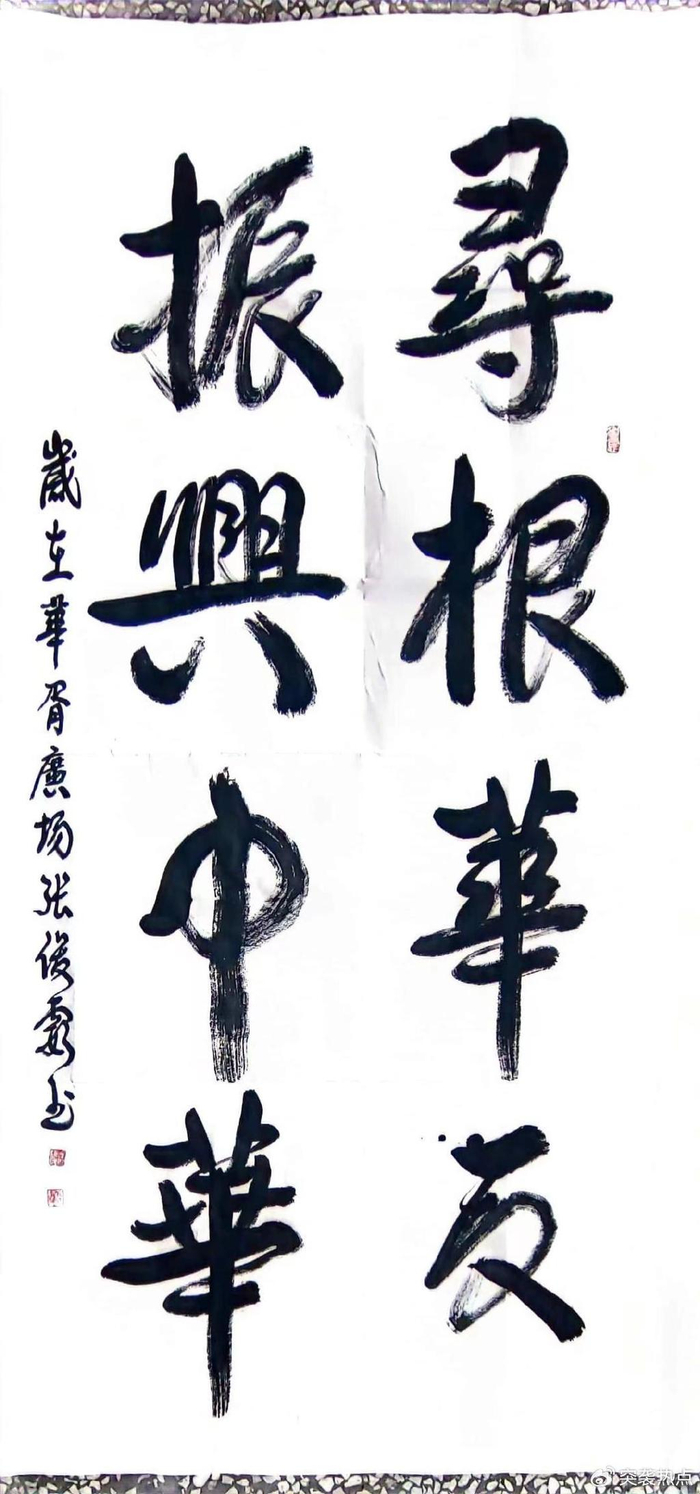 陕西书画名家齐聚蓝田为甲辰龙年全球华人恭祭华胥氏大典活动书画献宝