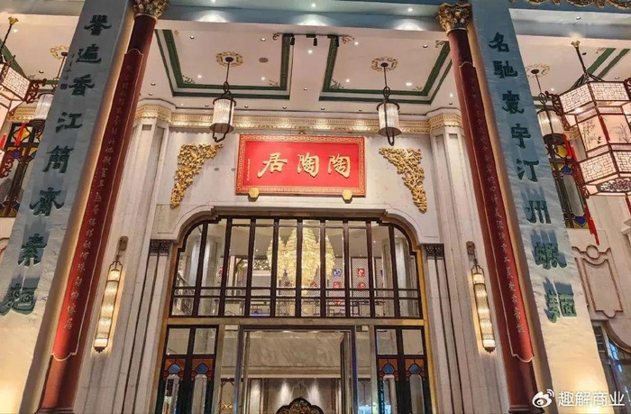 收购了陶陶居的广州酒家,虽然不断做出新尝试,在全国拓展门店,但粤菜