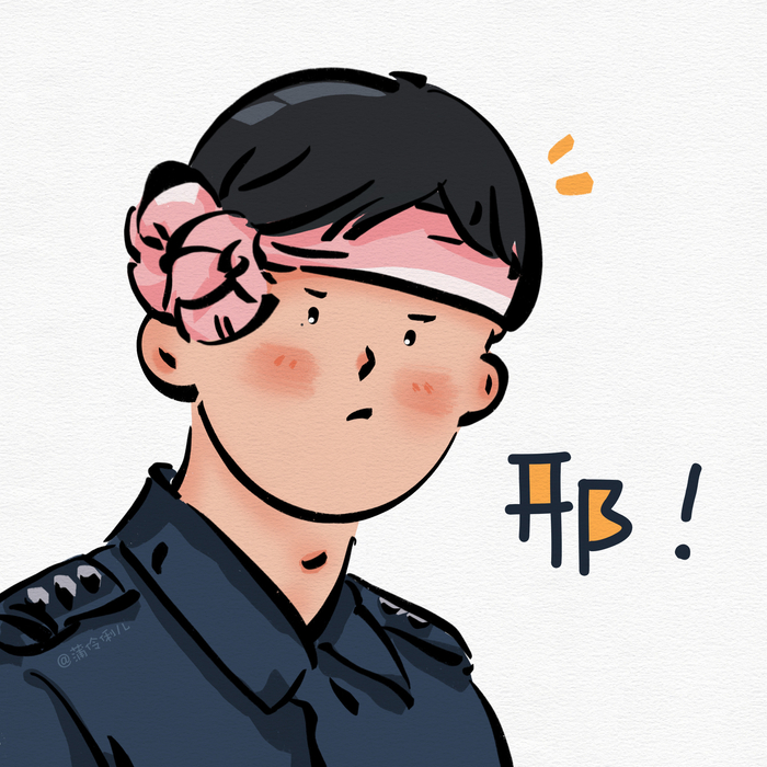 你是我的城池营垒插画这组爱了