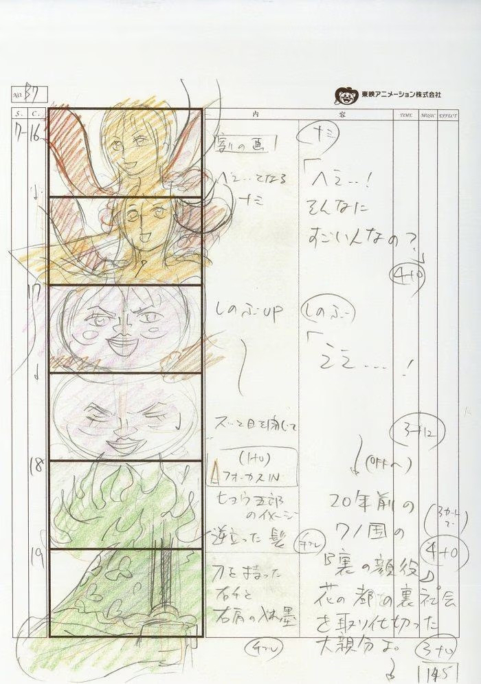 海贼王931集动画原画师中岛裕的分镜原稿展示