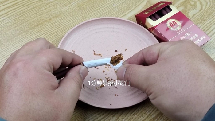 卷烟厂员工告诉我，这几种香烟别买，白送也不要，早点知道就好了