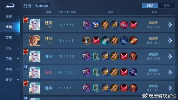 王者荣耀:敖隐晋升t0级射手,两套出装思路解析,学会能提高胜率|技能