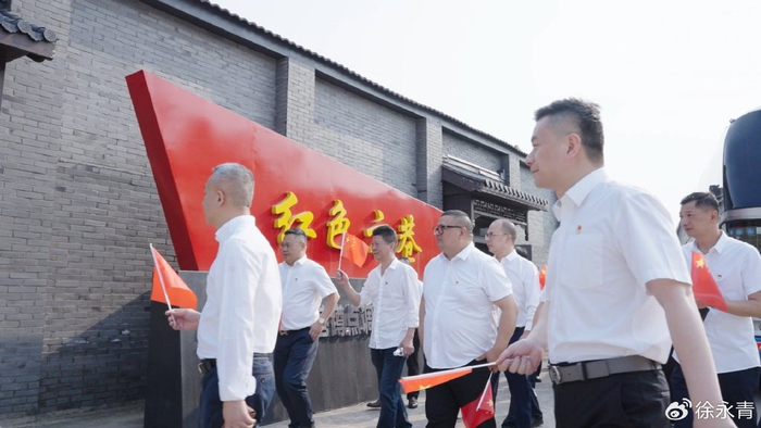 传承红色基因,共促民企发展——徐宿淮扬泰温州商会党建活动|商会|浙江|党建_新浪新闻