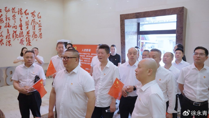 传承红色基因,共促民企发展——徐宿淮扬泰温州商会党建活动|商会|浙江|党建_新浪新闻