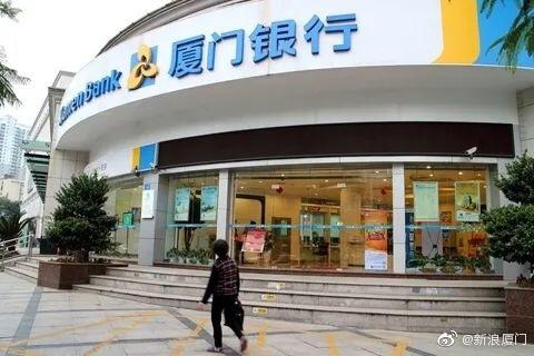 “00后”黑客攻破厦门银行app人脸识别系统 怎么做到的
