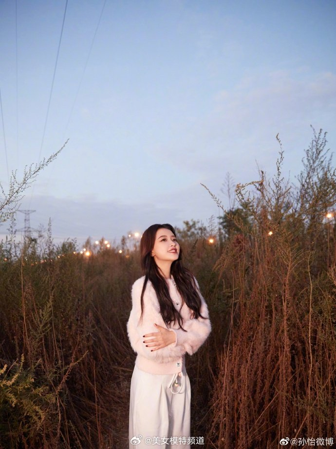 孙怡置身芦苇荡甜美比耶