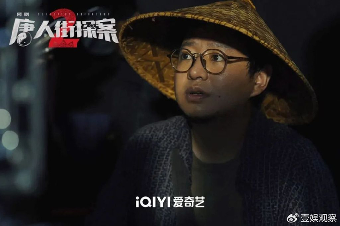 对话导演姚文逸,王天尉|唐探|唐探2|林默_新浪新闻