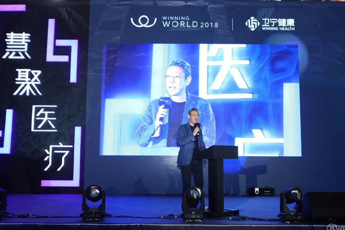 卫宁健康再陷“行贿风波”,董事长“王者归来后”能否再次脱险?__财经头条__新浪财经