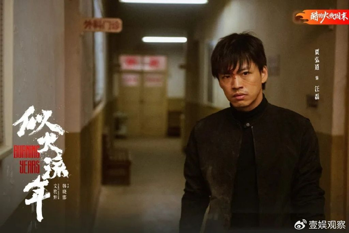 极致影像美学与立体群像之下似火流年预定年度最具电影质感剧集