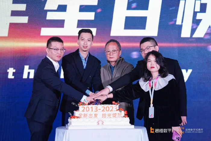 碧橙数字杜鹏:拾光绽放,共赴美好新未来|新未来|橙子|西泽_新浪新闻