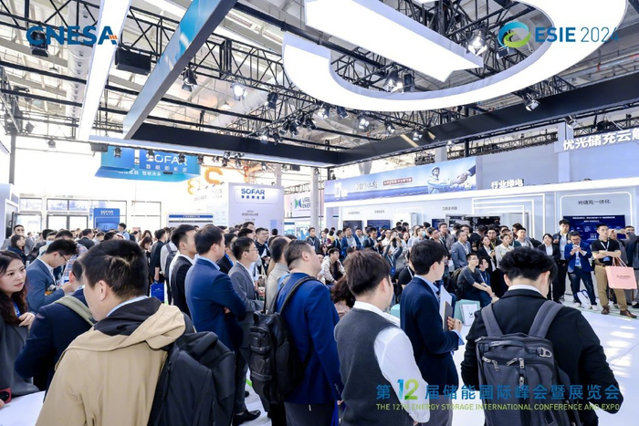曾经最热的储能展会今年也有点冷了