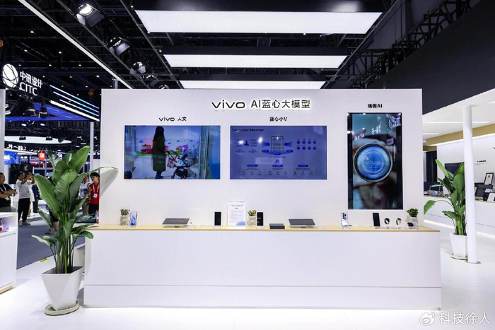 vivo在2024联通合作伙伴大会上引领科技潮流 闪耀全场！-vivo和联通有合作吗