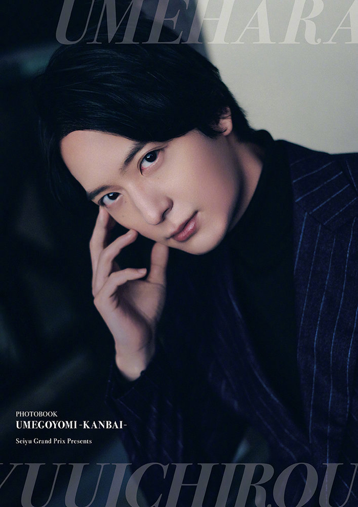 梅原裕一郎38生日