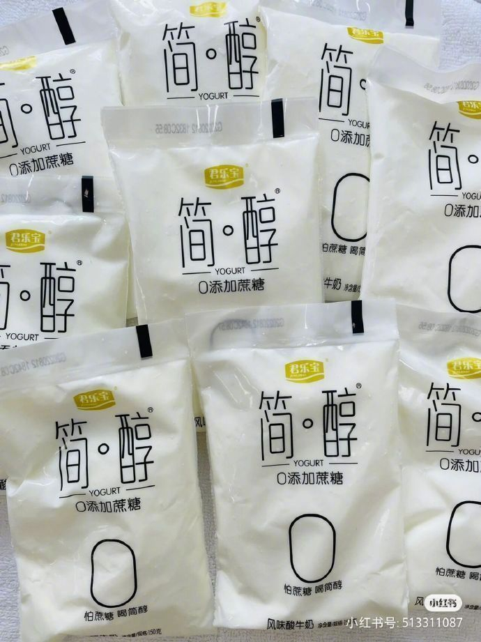 君乐宝简醇酸奶组合16袋只要265小伙伴们速度囤0蔗糖无负担