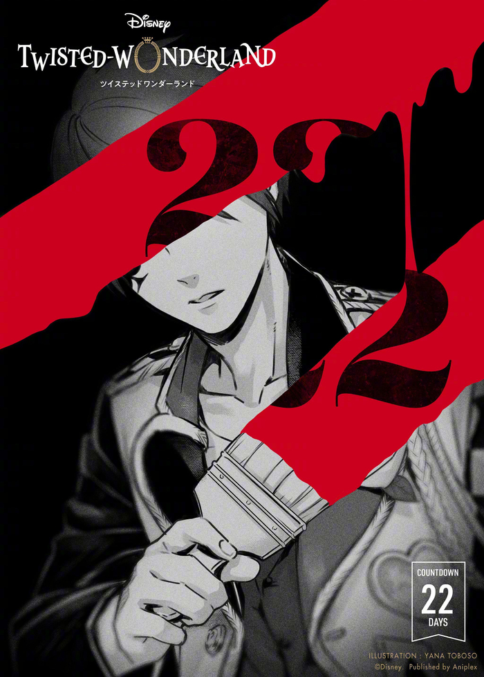 6月3日是扭曲仙境deucespade的生日官方最新祝贺图公开