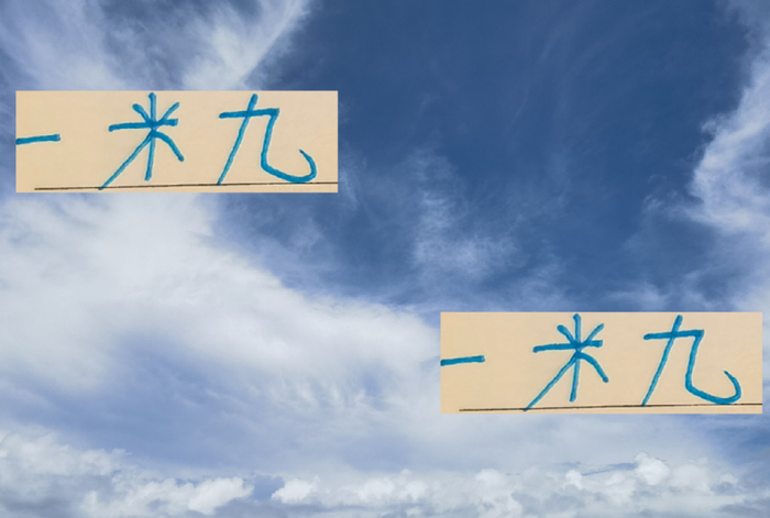 六大1米9+ 中后卫 申花有蒋圣龙 北京国安有中卫三大金刚