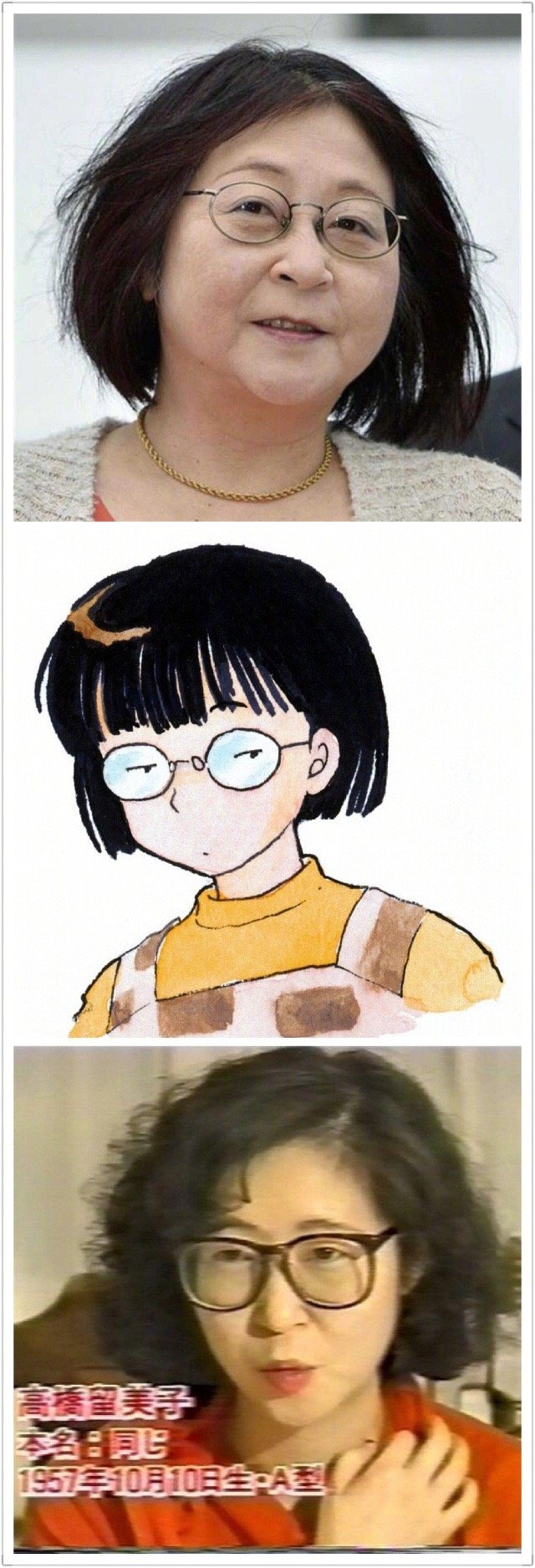 漫画家高桥留美子迎来68岁生日,代表作犬夜叉等
