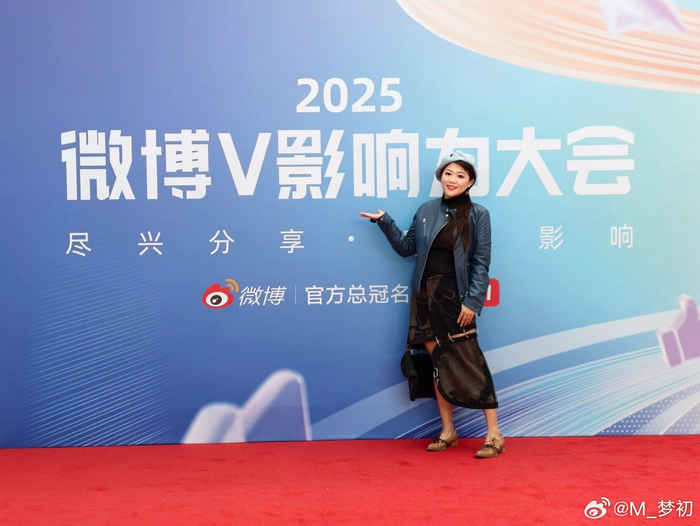 微博V影响力大会举行,大V分享干货引热议__财经头条__新浪财经