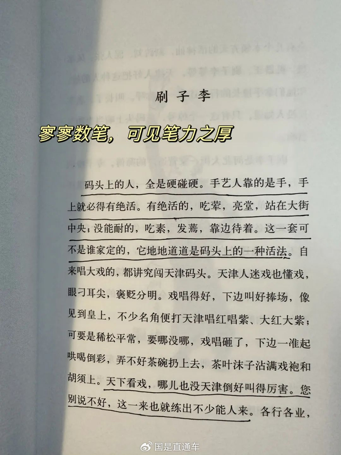 我们是厉害的大人,也是可爱的小孩