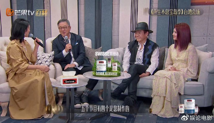 王伟忠精辟点评,道破两岸综艺节目的不同,喜欢内地原创文化节目|赵传|歌手|台湾省|芒果台|乘风破浪_新浪娱乐_新浪新闻