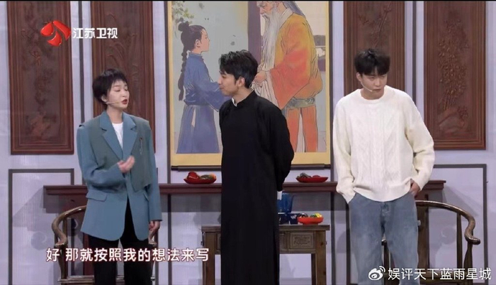 4,小品《三世同堂》史策,王皓,张驰 江苏卫视00后整顿职场的主题既