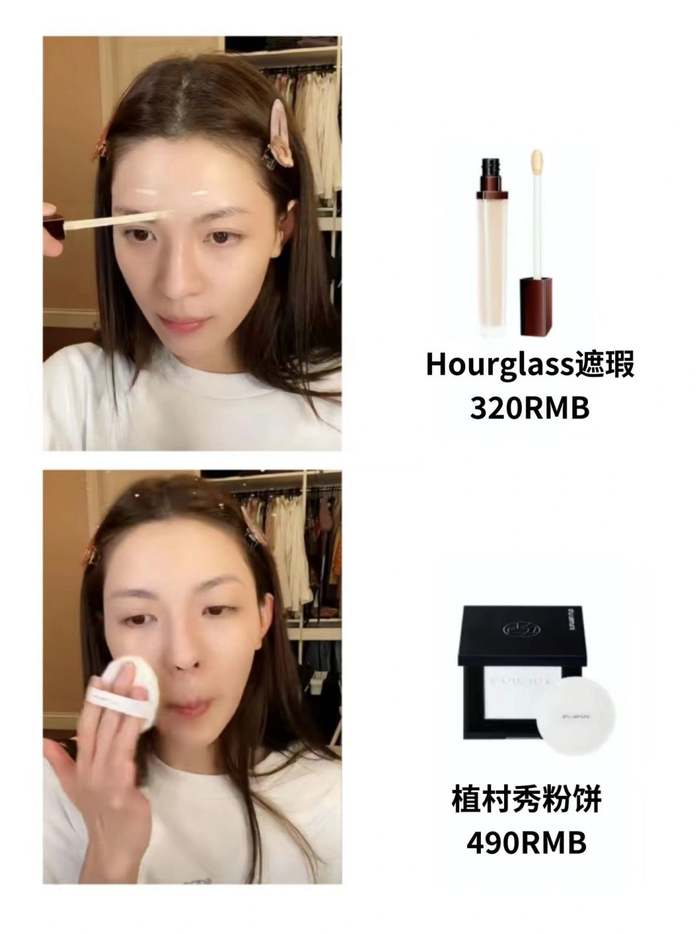 植村秀粉饼 花知晓腮红 ipsa遮瑕 viseart眼影盘 艾杜纱睫毛打底